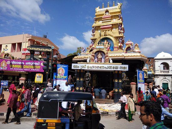 Pazhavangadi Ganapathy Temple